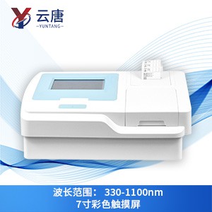 畜牧业疫病检测设备