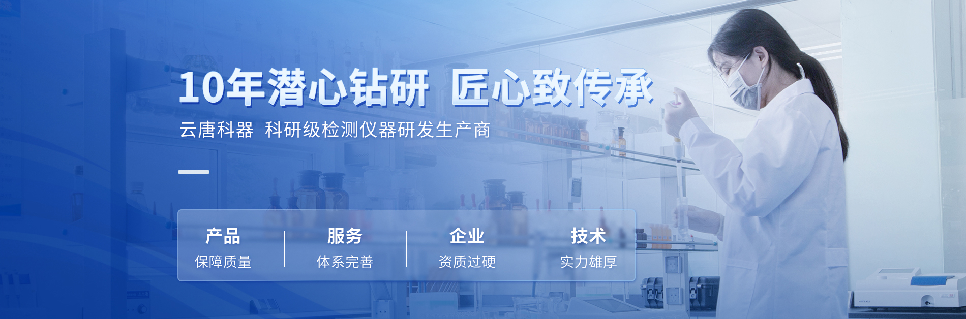 兽药残留检测仪_病害肉检测_瘦肉精检测仪_动物疫病检测仪